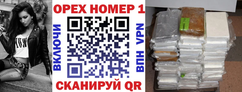 Названия наркотиков Хадыженск Каннабис  МЕТАДОН  ГАШ  COCAIN  АМФЕТАМИН 