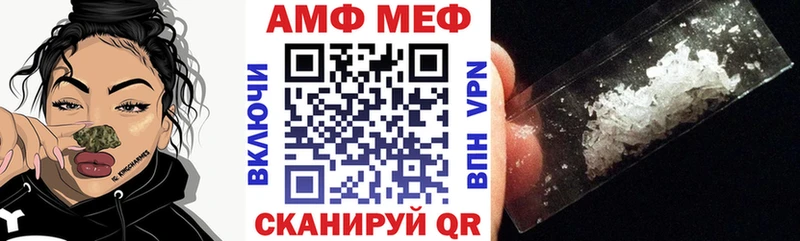 закладки  Хадыженск  Амфетамин Розовый 