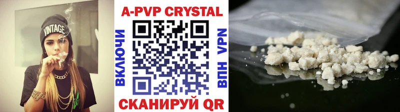A-PVP СК  мега зеркало  Хадыженск  где продают  