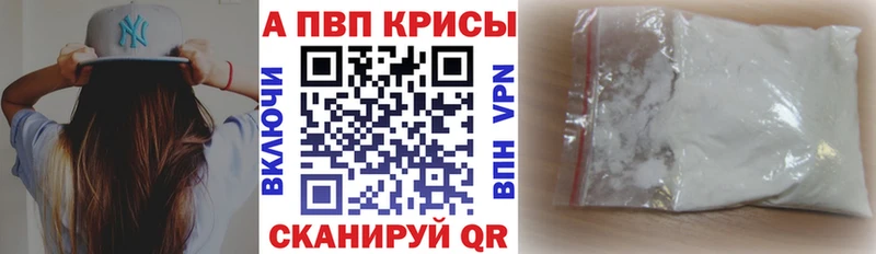 Alfa_PVP крисы CK Хадыженск