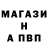 Метадон белоснежный Fedor Trandafilov