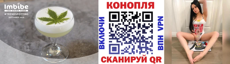 Cannafood конопля МЕГА онион Хадыженск купить наркоту