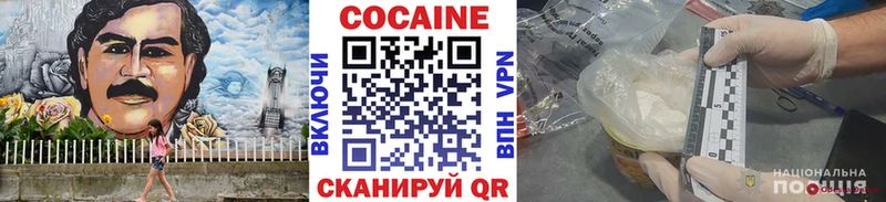 Кокаин 98%  Хадыженск 