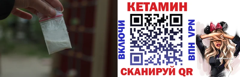 KRAKEN как войти  Хадыженск  Кетамин ketamine 
