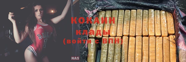 дистиллят марихуана Ельня