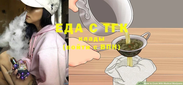 шишки Елизово