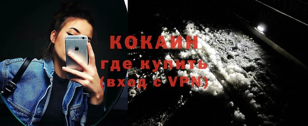 прущая мука Елабуга
