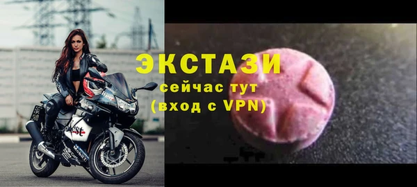 шишки Елизово