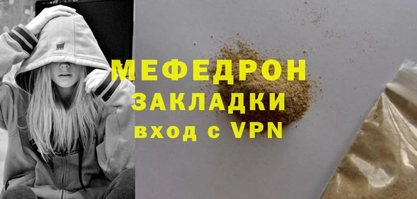 прущая мука Елабуга