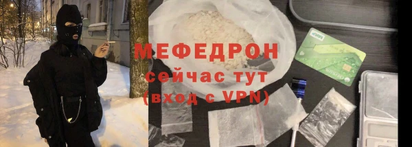 прущая мука Елабуга