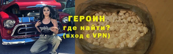 ПСИЛОЦИБИНОВЫЕ ГРИБЫ Дмитровск