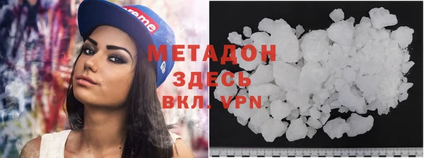дистиллят марихуана Ельня