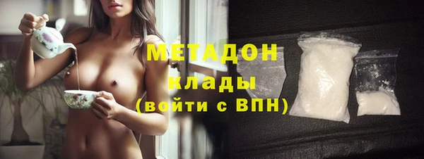 прущая мука Елабуга