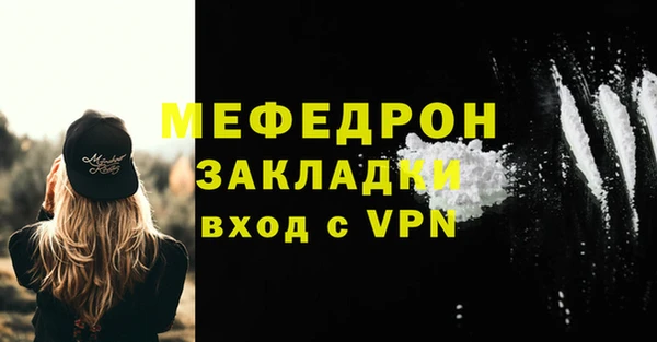 прущая мука Елабуга