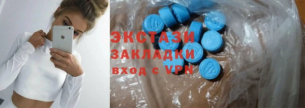 прущая мука Елабуга