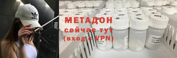 дистиллят марихуана Ельня