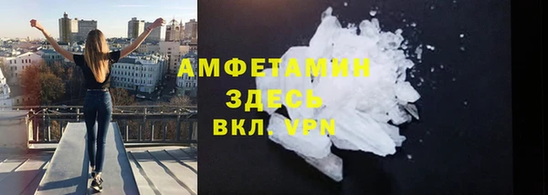 прущая мука Елабуга