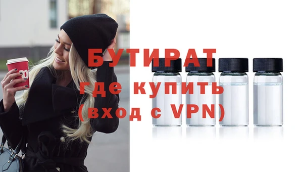 прущая мука Елабуга