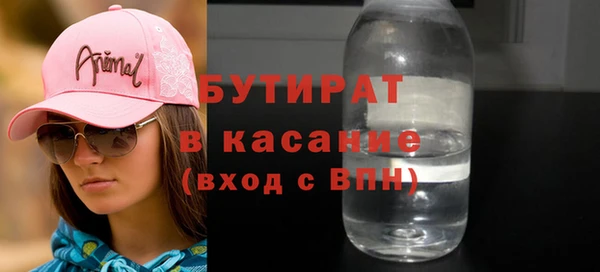 прущая мука Елабуга