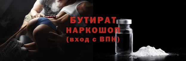 дистиллят марихуана Ельня