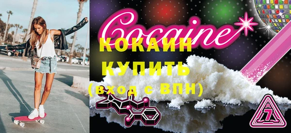 дистиллят марихуана Ельня