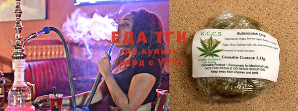 шишки Елизово