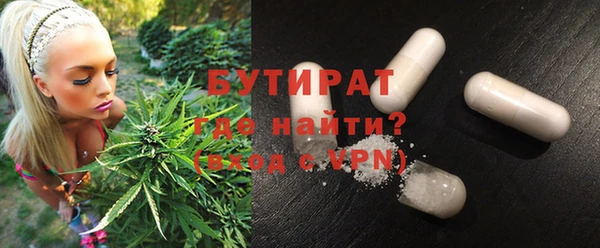 прущая мука Елабуга
