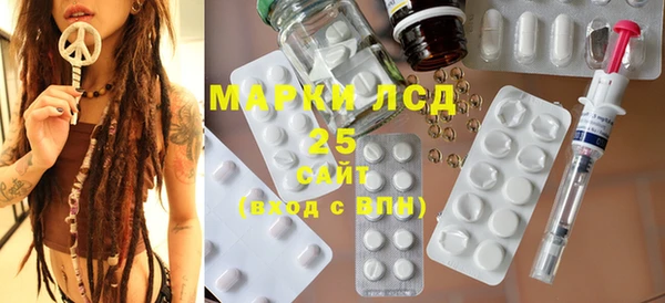 марихуана Лабытнанги