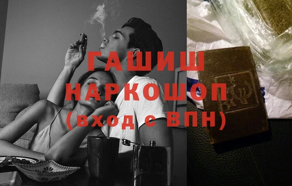 прущая мука Елабуга
