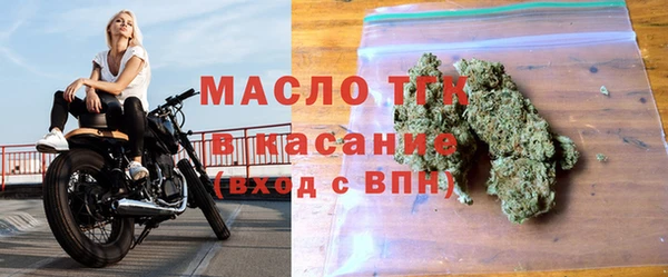 дистиллят марихуана Ельня