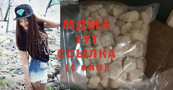 дистиллят марихуана Ладушкин