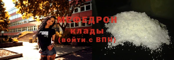 дистиллят марихуана Ельня