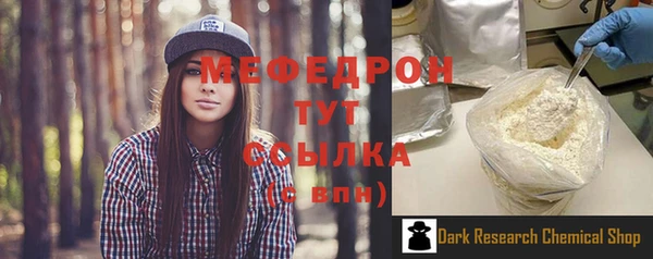 прущая мука Елабуга