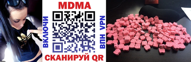 MDMA crystal  гидра ссылка  Хадыженск 