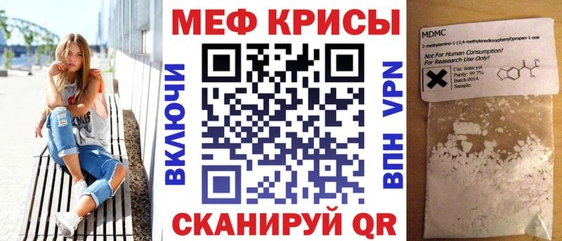 Меф VHQ МЕГА ONION Хадыженск