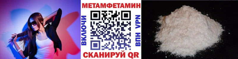 что такое наркотик  Хадыженск  МЕТАМФЕТАМИН винт 