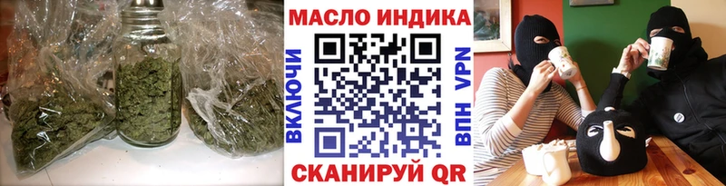 ТГК вейп  ОМГ ОМГ tor  Хадыженск 